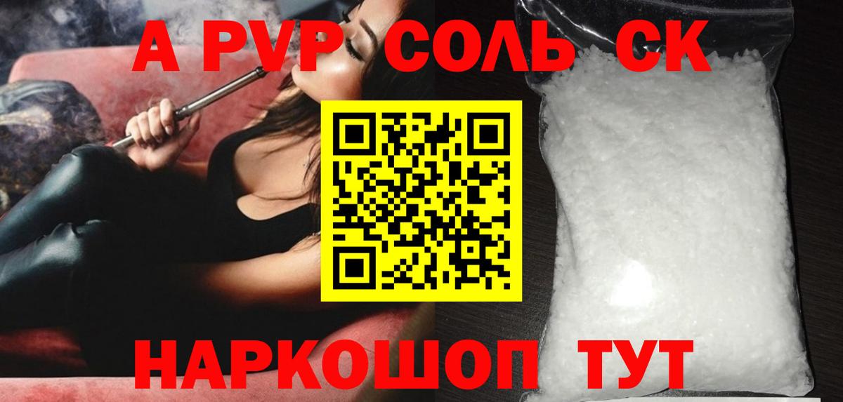 Alpha-PVP VHQ Димитровград