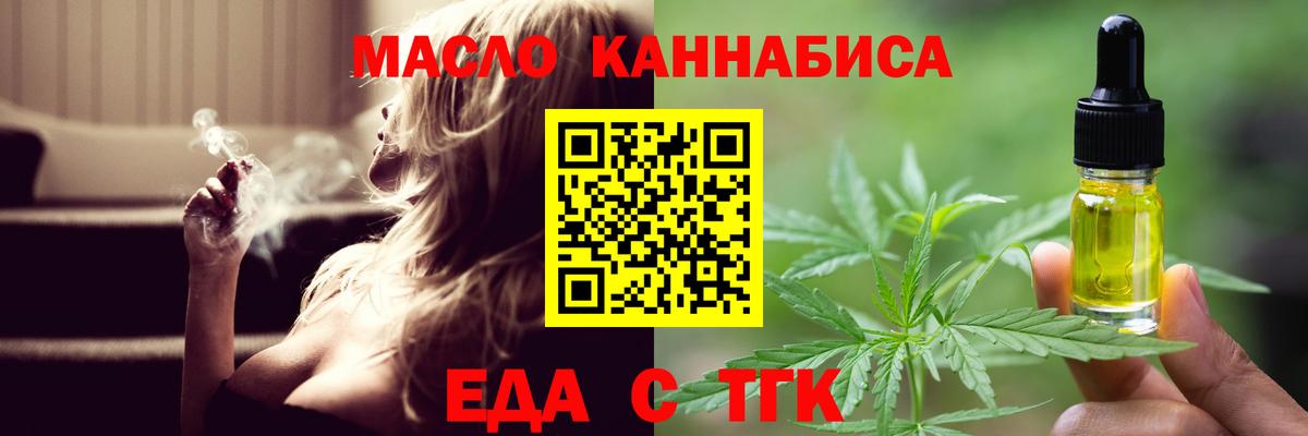 Димитровград  Canna-Cookies марихуана  Вход с VPN 