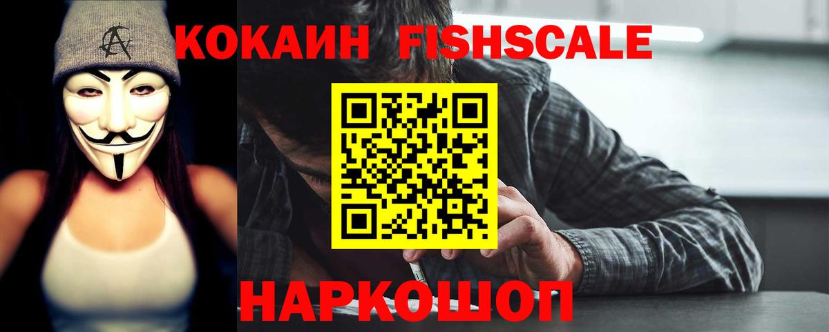 COCAIN VHQ Димитровград