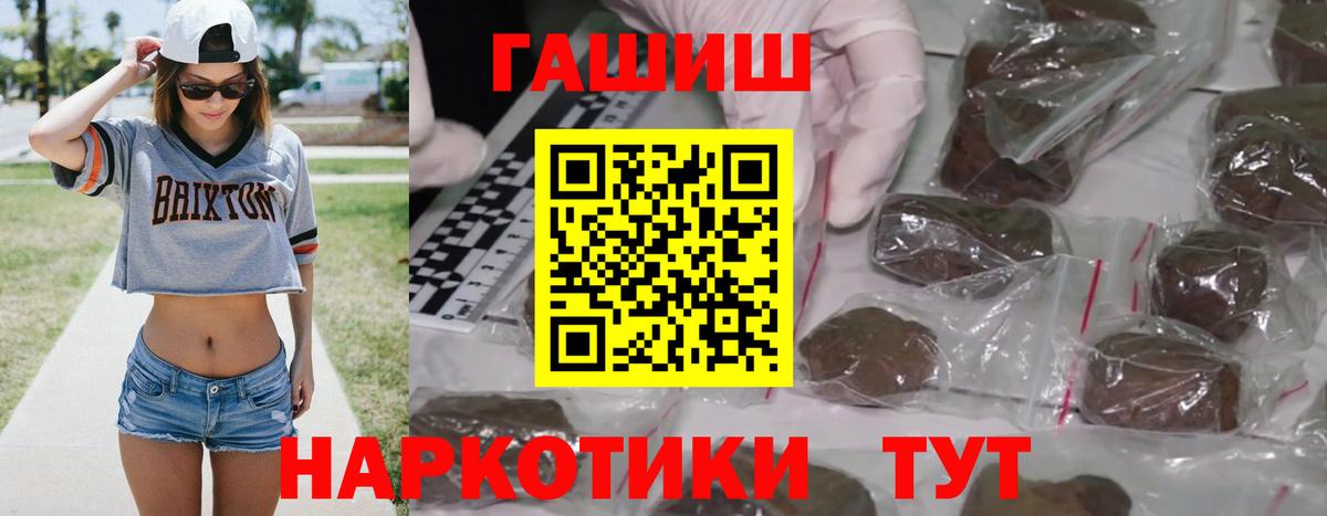 ГАШИШ VHQ Димитровград