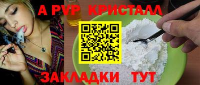 крисы Мариинск