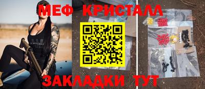 альфа пвп VHQ Малоярославец