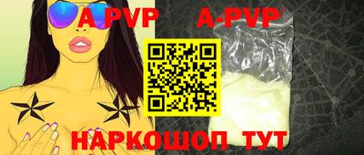 крисы Мариинск