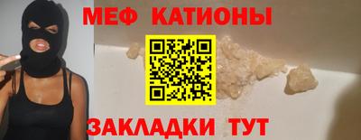альфа пвп VHQ Малоярославец