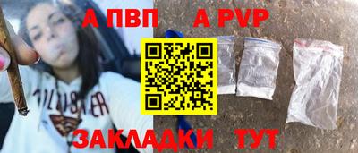 альфа пвп VHQ Малоярославец
