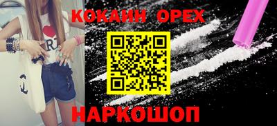 индика Малгобек