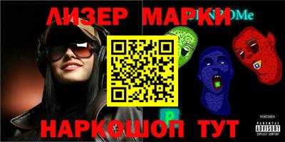 крисы Мариинск