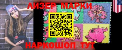 крисы Мариинск