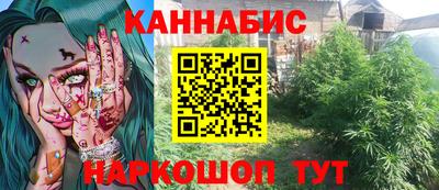 альфа пвп VHQ Малоярославец
