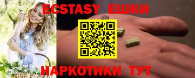 индика Малгобек