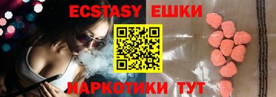 крисы Мариинск
