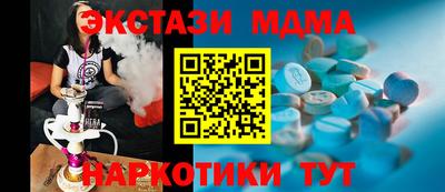 индика Малгобек