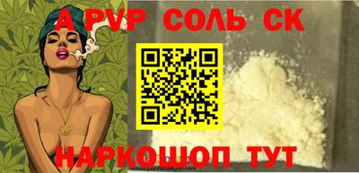 крисы Мариинск