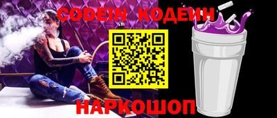 альфа пвп VHQ Малоярославец