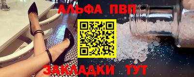 крисы Мариинск