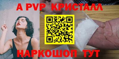 индика Малгобек