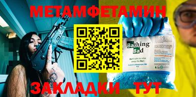 индика Малгобек