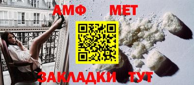 альфа пвп VHQ Малоярославец
