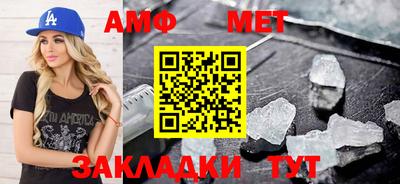 альфа пвп VHQ Малоярославец