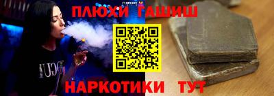 индика Малгобек