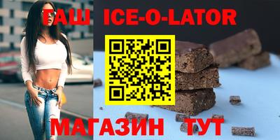 альфа пвп VHQ Малоярославец