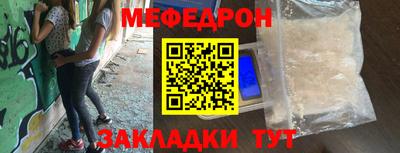 альфа пвп VHQ Малоярославец