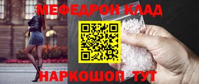 альфа пвп VHQ Малоярославец