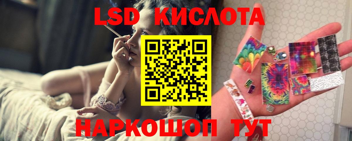 LSD-25 экстази кислота  Вход с VPN  Димитровград 
