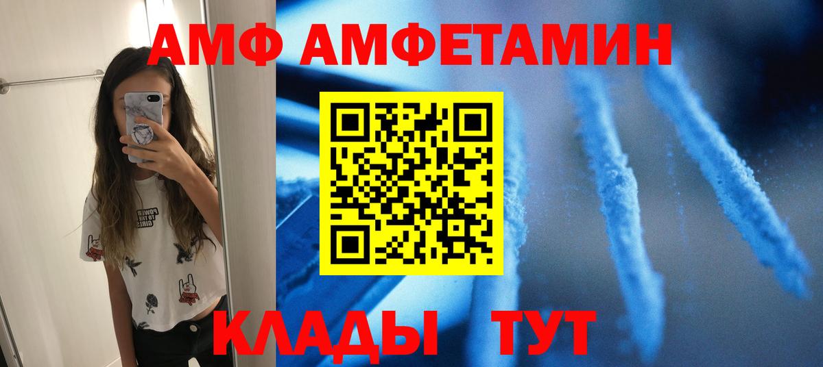 Метамфетамин винт Димитровград
