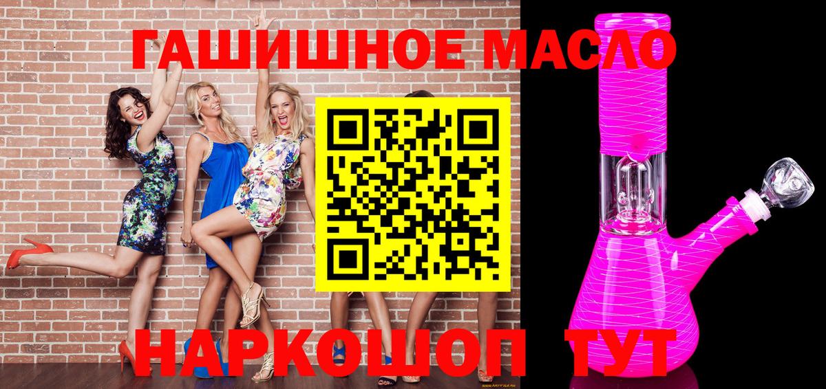 Дистиллят ТГК концентрат Димитровград