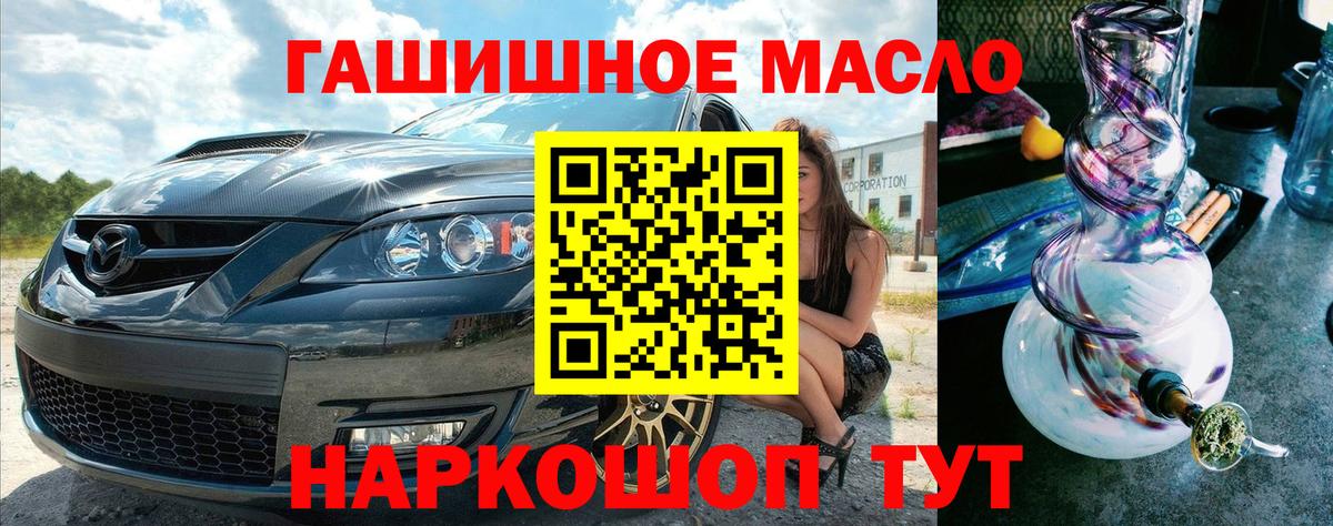 Димитровград  Дистиллят ТГК Wax  ТГК Wax  Вход с VPN 