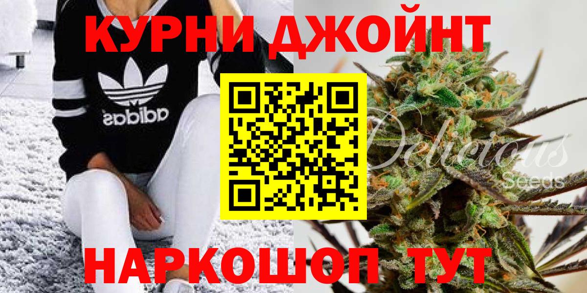 Марихуана планчик  Каннабис OG Kush  Вход с VPN  МАРИХУАНА индика  Димитровград 